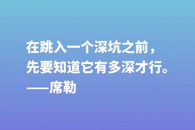 他是德国伟大诗人，创作出《欢乐颂》，在德国文学地位仅次于歌德