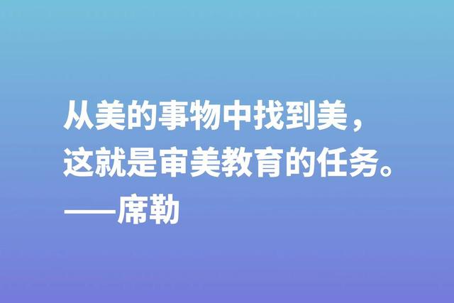 他是德国伟大诗人，创作出《欢乐颂》，在德国文学地位仅次于歌德