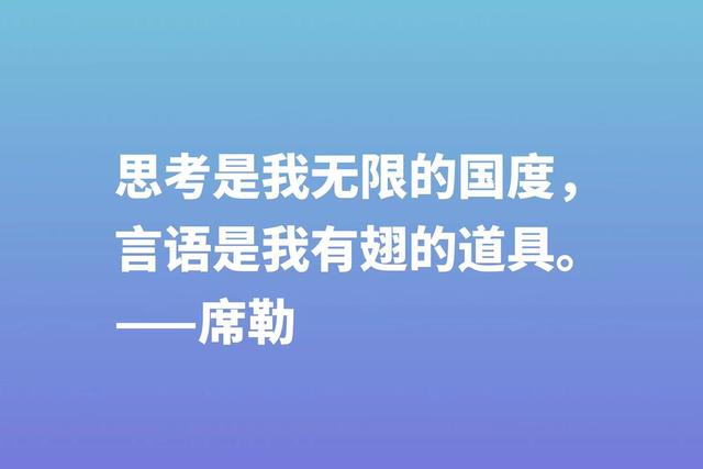 他是德国伟大诗人，创作出《欢乐颂》，在德国文学地位仅次于歌德