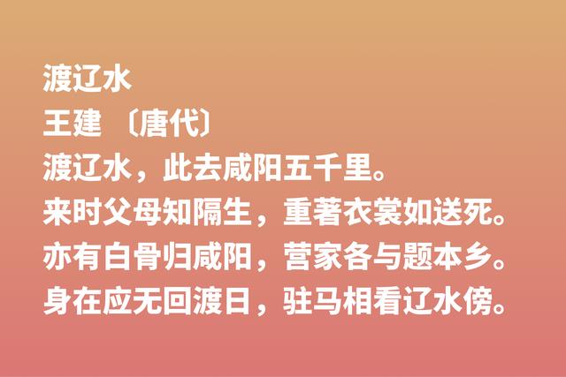 感谢母亲！母亲节读关于母爱的古诗词，感恩那份不求回报的爱