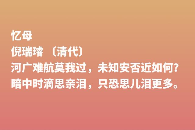 感谢母亲！母亲节读关于母爱的古诗词，感恩那份不求回报的爱