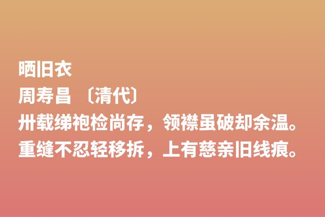 感谢母亲！母亲节读关于母爱的古诗词，感恩那份不求回报的爱