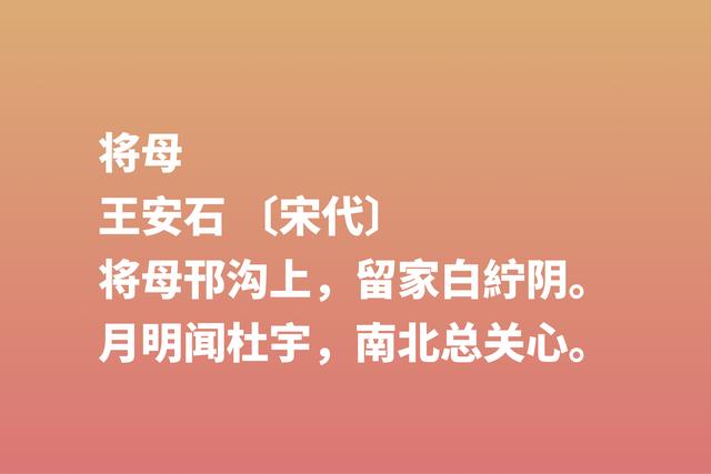 感谢母亲！母亲节读关于母爱的古诗词，感恩那份不求回报的爱