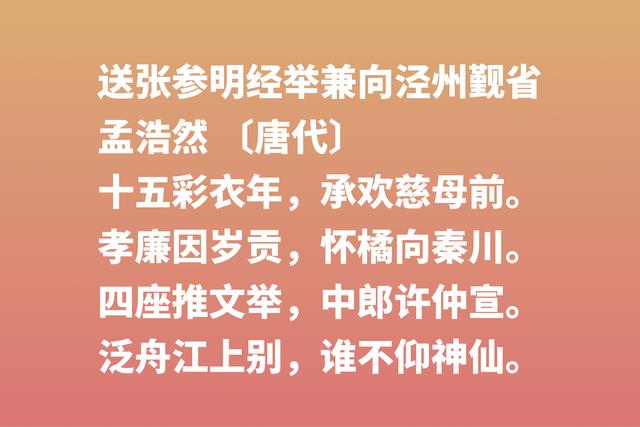 感谢母亲！母亲节读关于母爱的古诗词，感恩那份不求回报的爱