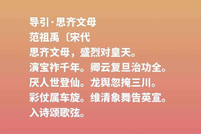 感谢母亲！母亲节读关于母爱的古诗词，感恩那份不求回报的爱