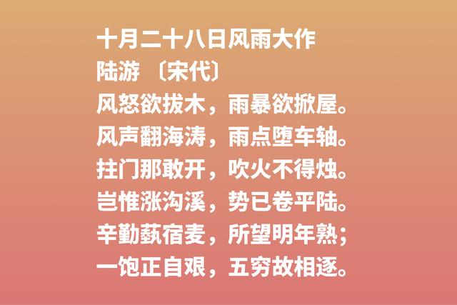 感谢母亲！母亲节读关于母爱的古诗词，感恩那份不求回报的爱