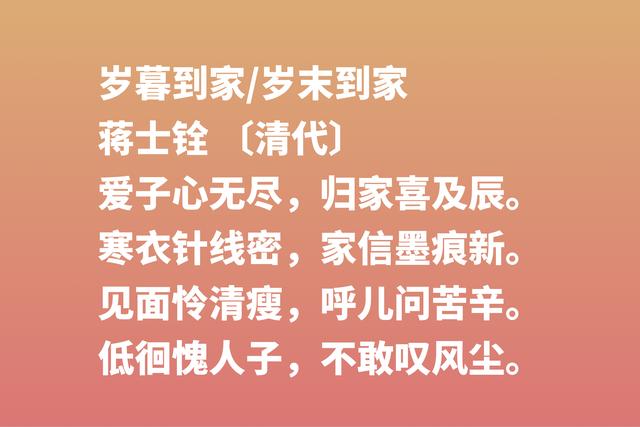 感谢母亲！母亲节读关于母爱的古诗词，感恩那份不求回报的爱