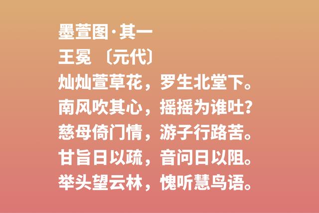 感谢母亲！母亲节读关于母爱的古诗词，感恩那份不求回报的爱