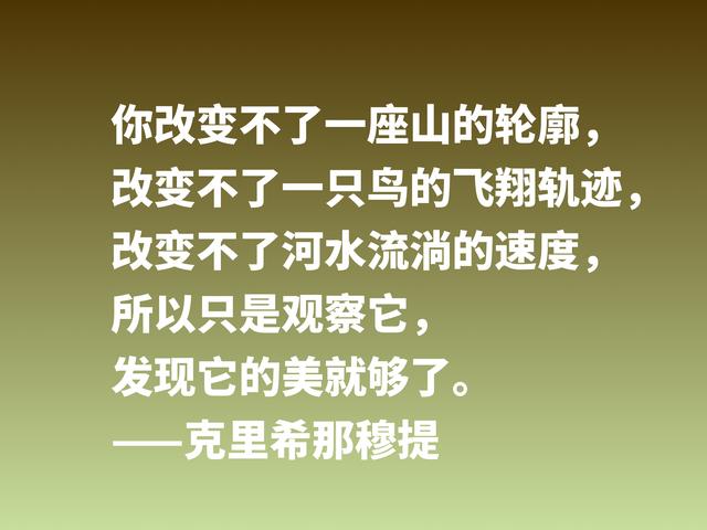 他是东方哲学家，影响全球70个国家，他这名言，说尽人生真理