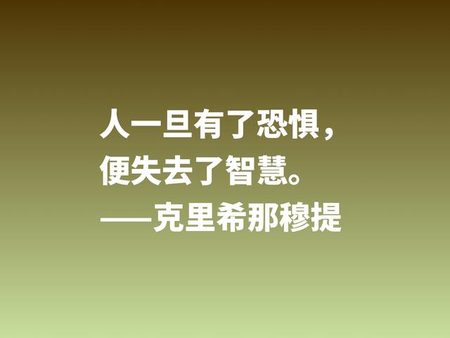 他是东方哲学家，影响全球70个国家，他这名言，说尽人生真理