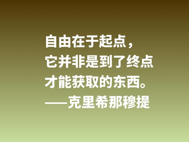 他是东方哲学家，影响全球70个国家，他这名言，说尽人生真理