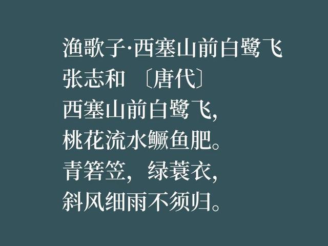 他是唐朝天才诗人，与颜真卿游玩溺水身亡，诗歌崇尚自然清丽脱俗