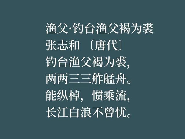 他是唐朝天才诗人，与颜真卿游玩溺水身亡，诗歌崇尚自然清丽脱俗