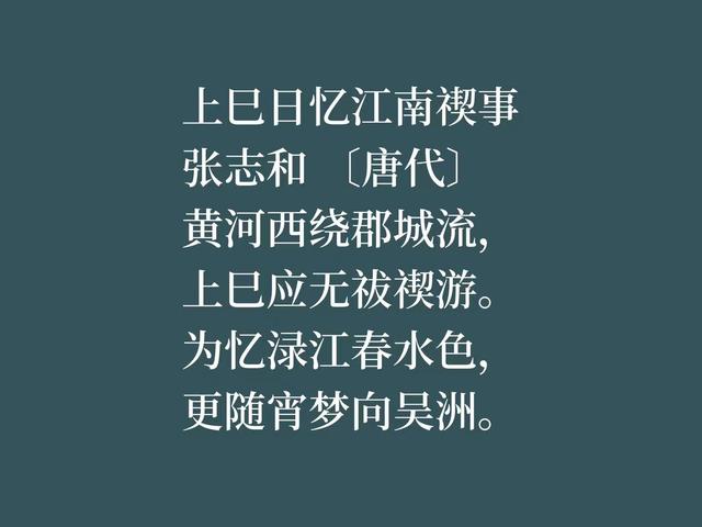 他是唐朝天才诗人，与颜真卿游玩溺水身亡，诗歌崇尚自然清丽脱俗