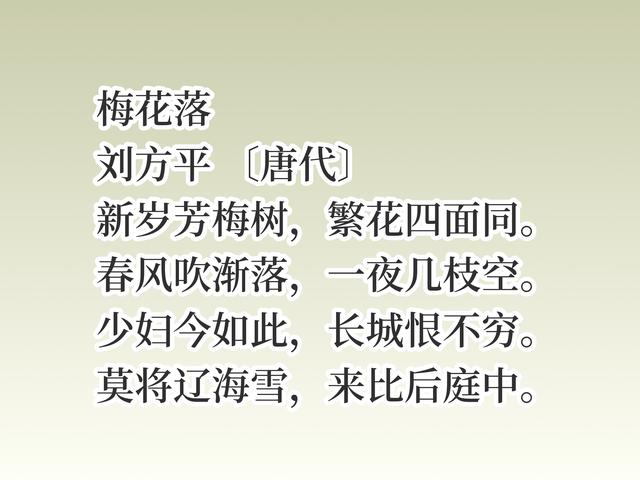 他是唐朝诗坛大帅哥，更是诗人中隐者，他的诗清新淡雅