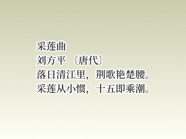 他是唐朝诗坛大帅哥，更是诗人中隐者，他的诗清新淡雅