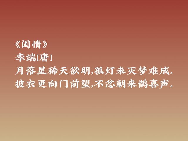 他是唐朝大历十大才子之一，却被严重低估，他这佳作值得细品