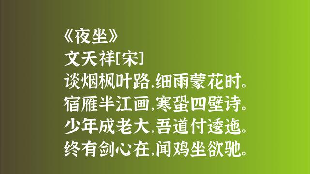 伟大的文学家和民族英雄，文天祥的诗充满傲骨之气，读懂深受感动