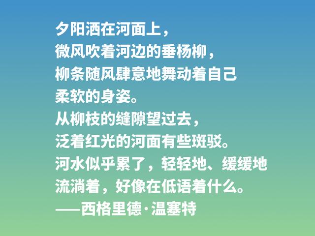 挪威作家温塞特，笔触犀利，写尽人生百态，她这格言值得细品