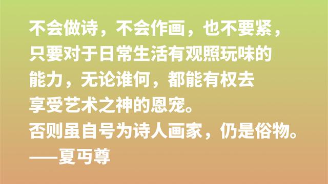 他是鲁迅老乡，为教育奉献一生堪称伟大，独创情和爱教育影响深远