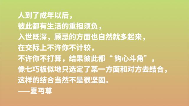 他是鲁迅老乡，为教育奉献一生堪称伟大，独创情和爱教育影响深远