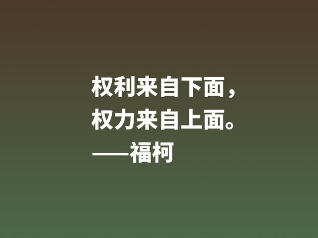 崇尚极限体验的法国哲学家，欣赏福柯名言，体会他的精神世界