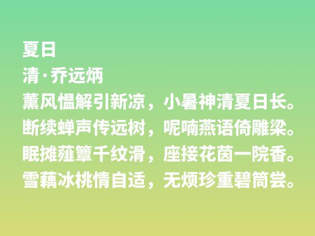 今日小暑，古人是如何看待炎炎夏季的呢？读懂这八首古诗就知道了