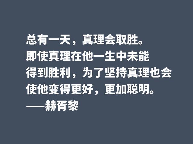 因反乌托邦小说闻名，深悟阿道司·赫胥黎格言，读懂受用一生