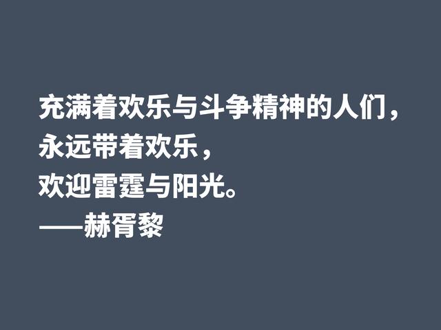 因反乌托邦小说闻名，深悟阿道司·赫胥黎格言，读懂受用一生