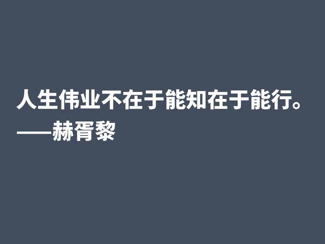 因反乌托邦小说闻名，深悟阿道司·赫胥黎格言，读懂受用一生