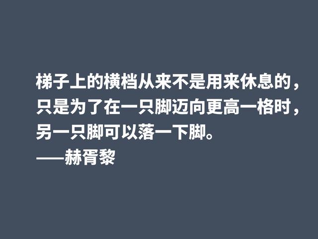 因反乌托邦小说闻名，深悟阿道司·赫胥黎格言，读懂受用一生