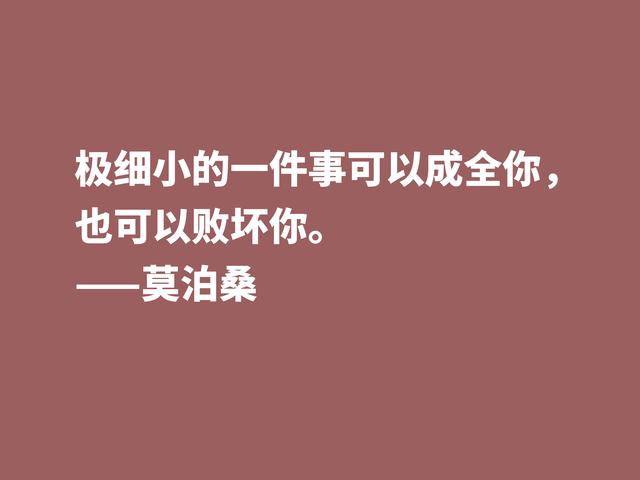 法国短篇小说巨匠，深悟莫泊桑格言，才能了解他为何如此伟大