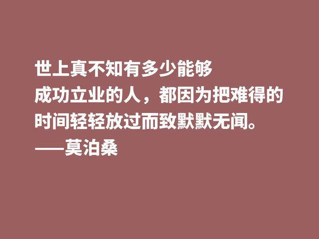 法国短篇小说巨匠，深悟莫泊桑格言，才能了解他为何如此伟大