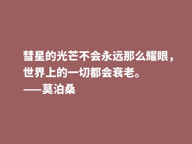 法国短篇小说巨匠，深悟莫泊桑格言，才能了解他为何如此伟大