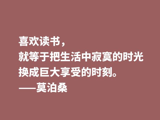 法国短篇小说巨匠，深悟莫泊桑格言，才能了解他为何如此伟大