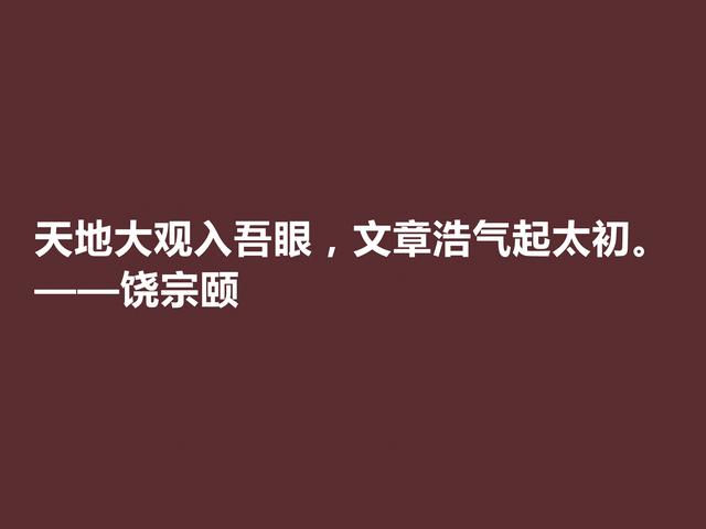 一代奇才饶宗颐，传奇百岁人生，他这格言透露浓浓的禅意与理