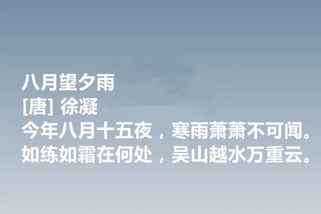 唐朝最低调的诗人，徐凝诗作，牡丹诗登峰造极，绝句堪称高手