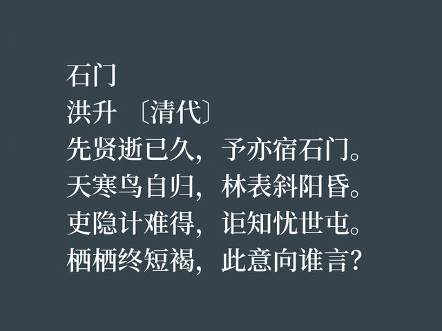 清朝戏曲家和诗人，这诗作，充满浓厚的情怀与才气