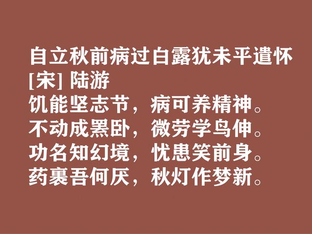 白露时节寄情，欣赏古代文人诗词，衬托出满满的游子思乡之情