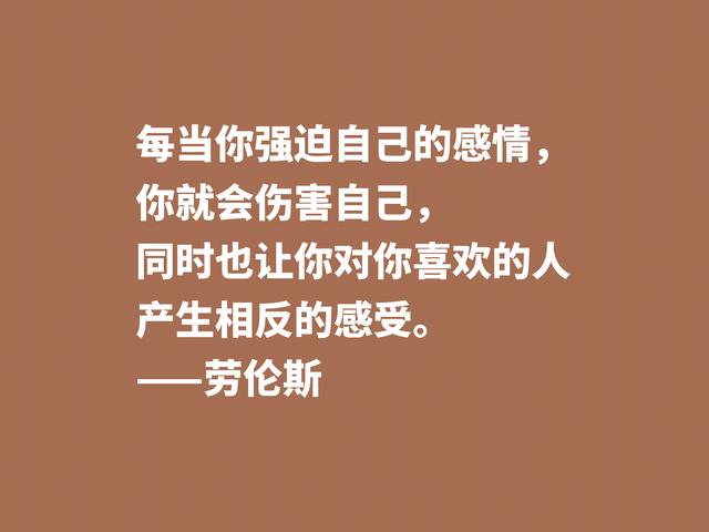 他备受争议，小说又深受青睐，英国小说家劳伦斯格言很有个性