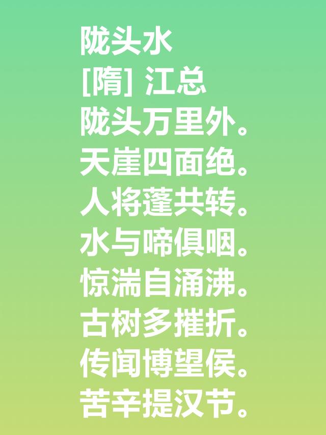 他是急需正确对待的诗人，欣赏江总诗作，句句能体现时代美感