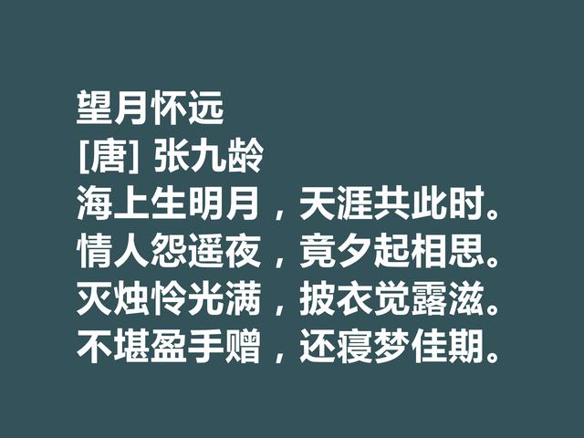 中秋佳节，唐宋这诗词，尽显文人深邃的情怀，又暗含人生真谛