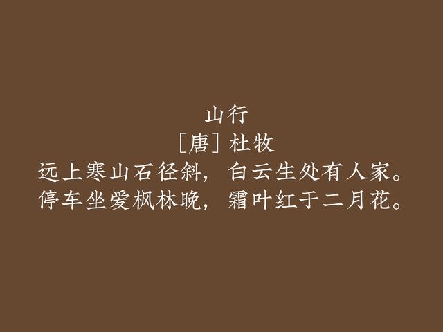 今日秋分：最美秋分诗词，尽显秋意，遇见最美秋天