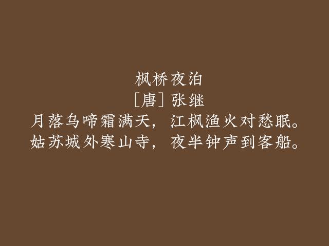 今日秋分：最美秋分诗词，尽显秋意，遇见最美秋天