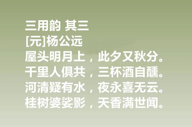 秋分时节，欣赏诗词，走进古人的内心世界，体会诗人秋分情怀