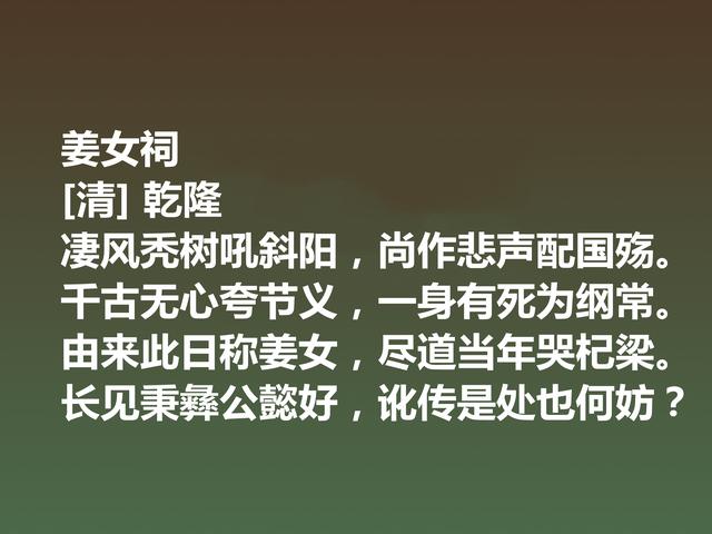 一代君王，写下四万首诗，欣赏乾隆诗作，山水诗意境尤其唯美