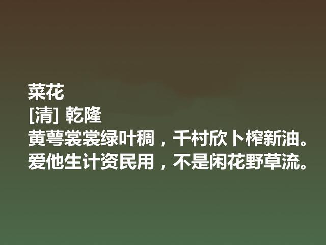 一代君王，写下四万首诗，欣赏乾隆诗作，山水诗意境尤其唯美