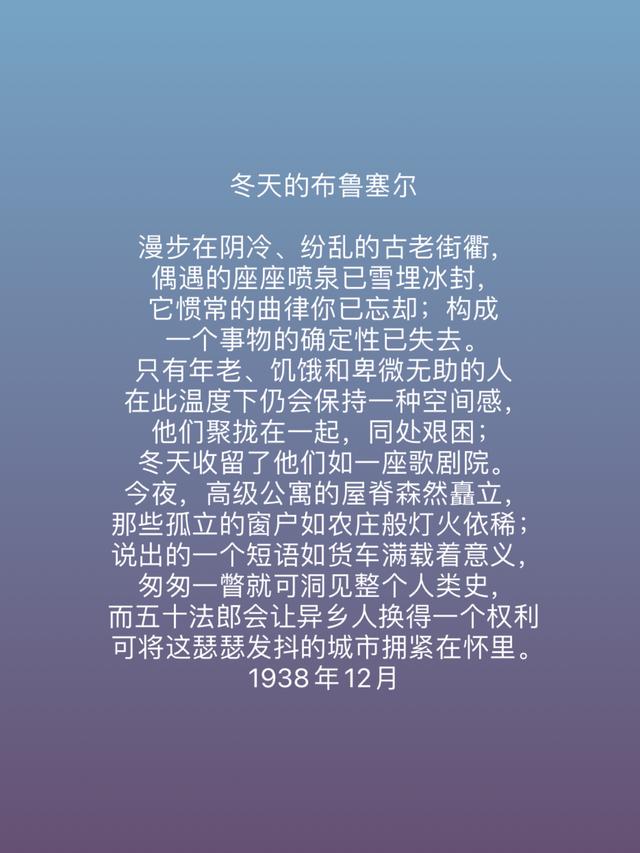 他是英国最负盛名的诗人，奥登诗作，意境深刻，读懂顶礼膜拜