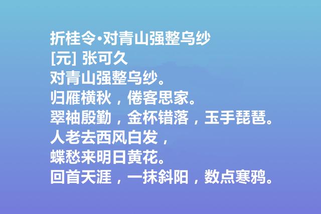 重阳节寄情，欣赏古诗词，体会古人之情怀，领悟民族伟大精神