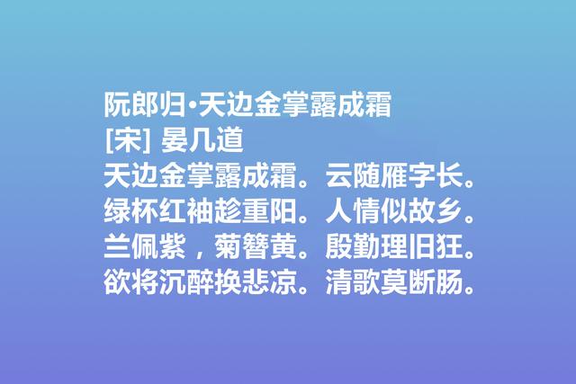 重阳节寄情，欣赏古诗词，体会古人之情怀，领悟民族伟大精神